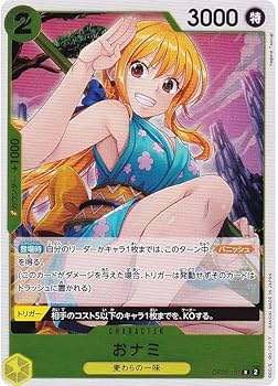 ワンピースカード　双璧の覇者　おナミ、ウタセット！ Amazon.co.jp: ワンピースカードゲーム OP06-101 おナミ (R レア